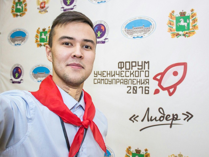 Ученики томских школ учатся быть лидерами на форуме в ТГПУ