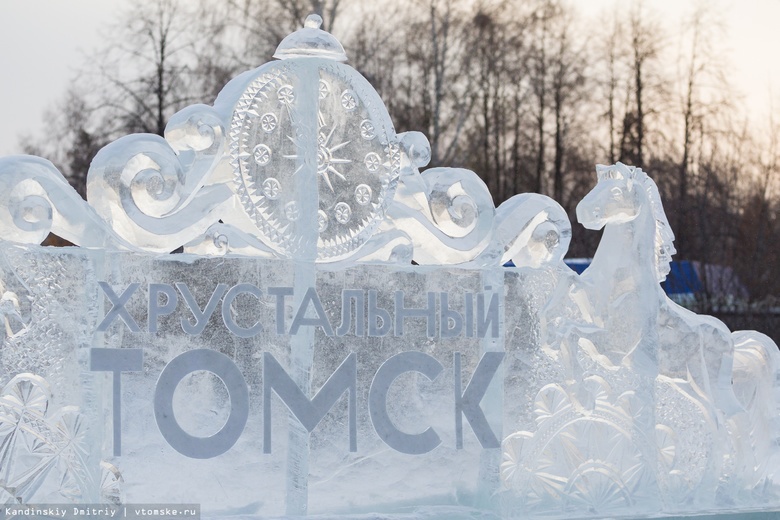 Свыше 150 тонн льда заготовили для фестиваля «Хрустальный Томск»