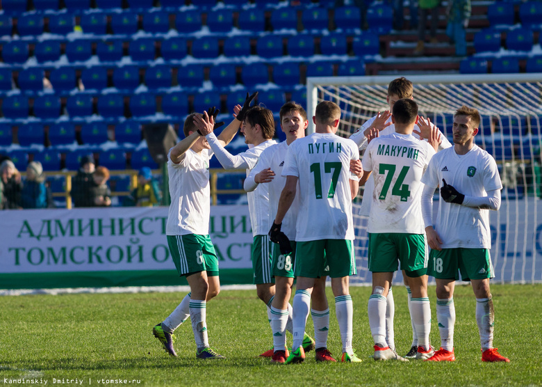 «Томь» сыграет с казанским «Рубином» в домашнем матче