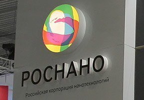 «Роснано» вложит в наноцентр «Сигма» 423 миллиона рублей до конца этого года