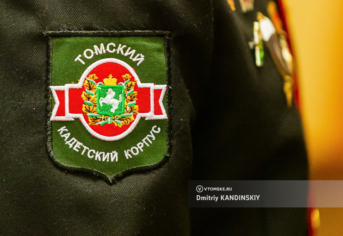 На благоустройство кадетского корпуса в Томске дополнительно выделили 26 млн руб