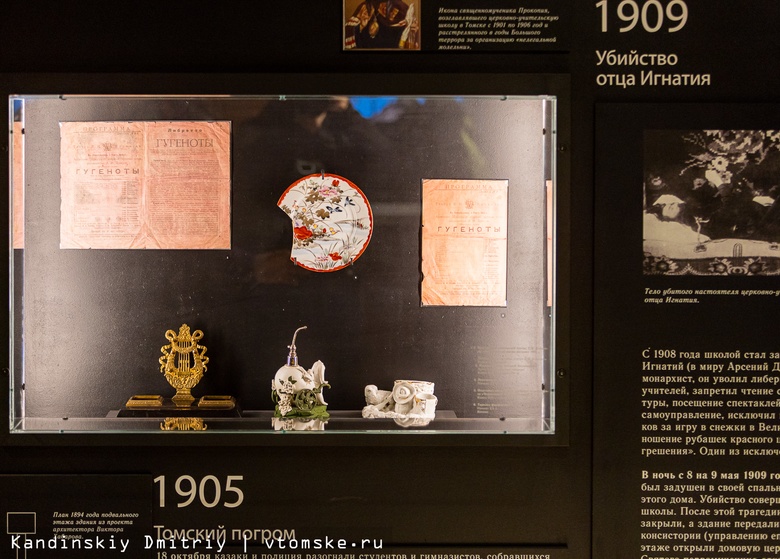 Про историю массовых репрессий: как выглядит обновленный музей НКВД в Томске