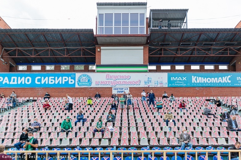 «Томь» получила разрешение на проведение матчей со зрителями до конца 2020г