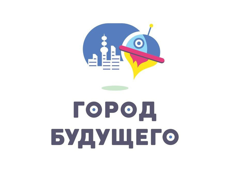 Зайди в завтра уже сегодня