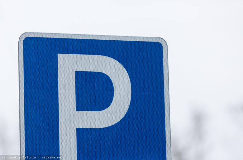 Депутаты приняли норматив по парковкам у ТЦ и супермаркетов