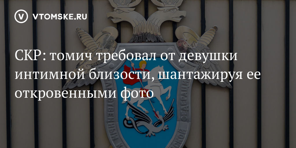 Уголовные дела о распространение интимных фотографий фотографий о распространение уголовные дела интимных