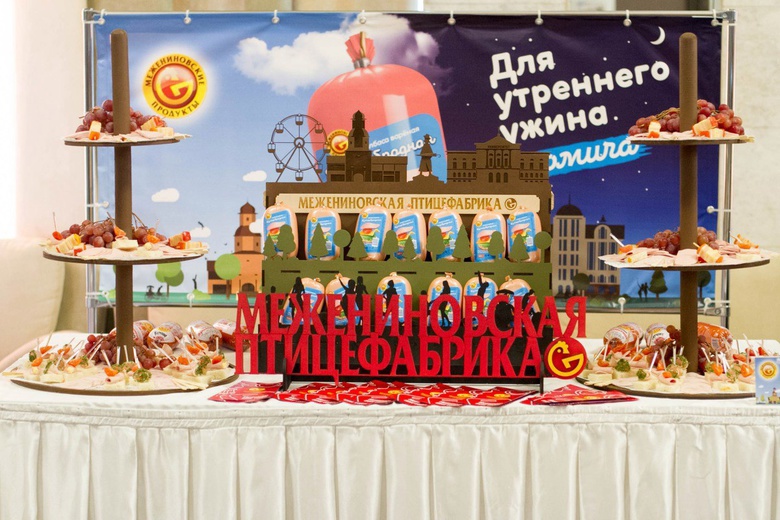 «Межениновская птицефабрика» представила новинки в День работников пищевой промышленности