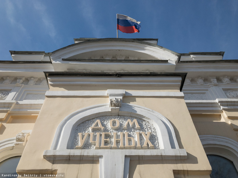 Дом ученых «переименуют» в Дом новоселов