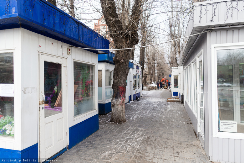 Снос цветочного рынка на Дзержинского в Томске откладывается