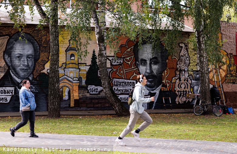 Мурал с изображением известных томичей украсил стену краеведческого музея