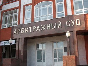 Ленинская администрация подала в суд на УК «Комфорт»