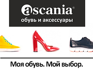 Фотокаталог «Аскания»: нежный сентябрь