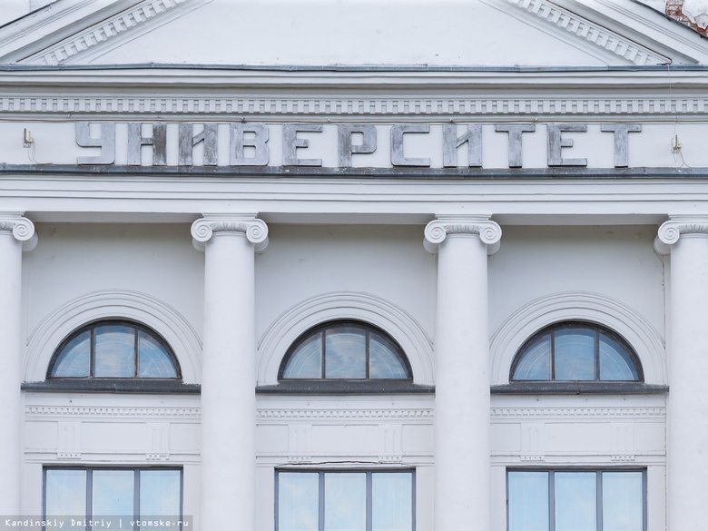Эксперты признали качество образования в ТГУ одним из лучших в мире