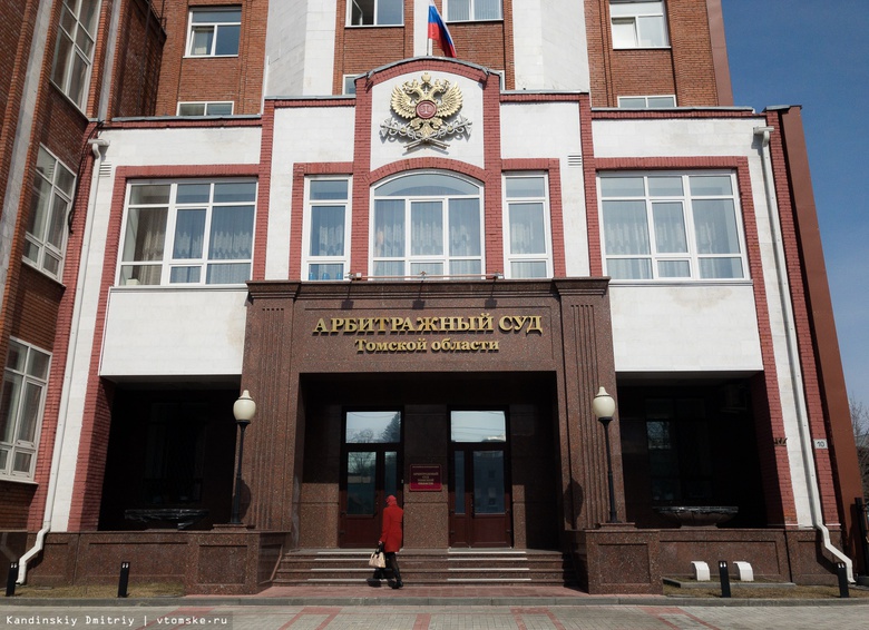 Томский суд продлил конкурсное производство в отношении РИАТО до января 2019г