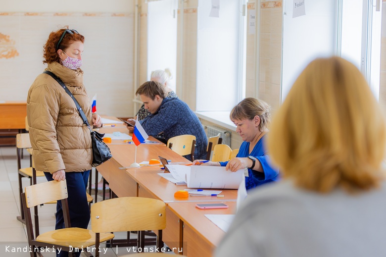 Избирком опубликовал первые данные по явке на выборах губернатора Томской области