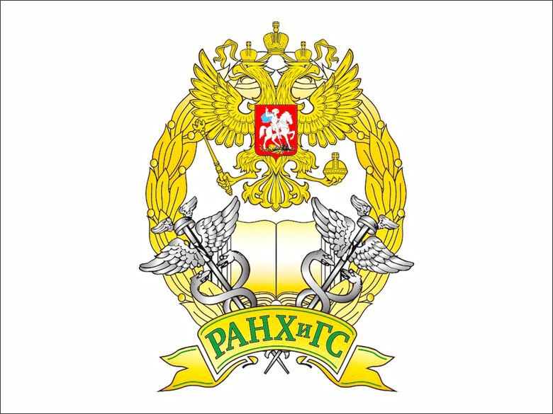 В томском филиале РАНХиГС открылся Центр продвижения и развития образовательных программ