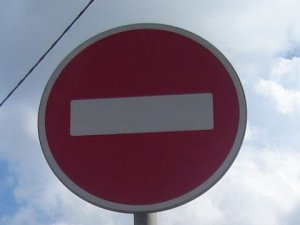Временно закрыто движение по улице Бела Куна