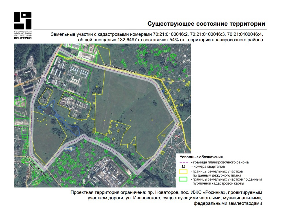 Проект планировки района «Супер Восточный» отправлен на доработку (схемы) -vtomske.ru