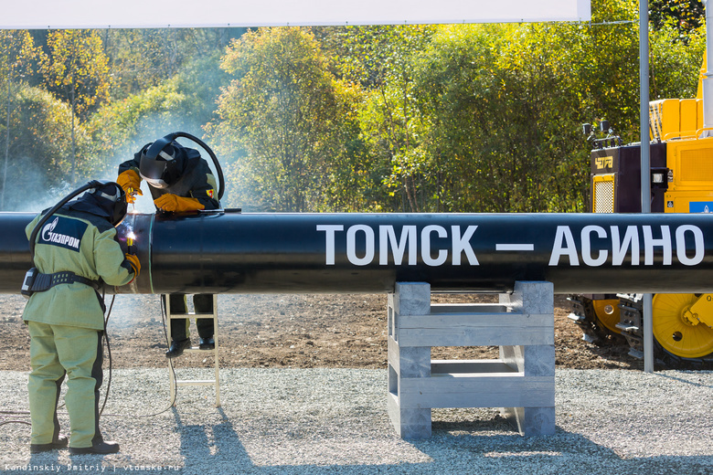 Жвачкин и Миллер «сварили» первый стык на газопроводе «Томск — Асино»