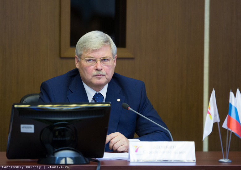 Губернатор пояснил изменения концепции проекта «ИНО Томск 2020»