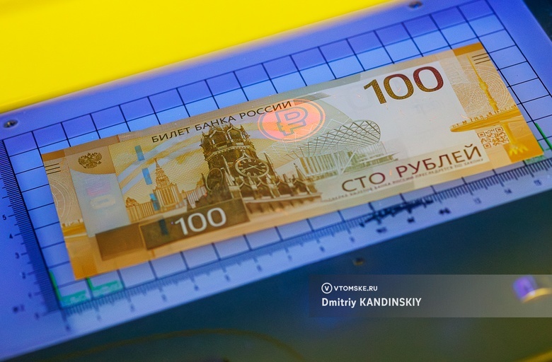 Банки сообщили, сколько фальшивых купюр выявлено в Томской области в 2023г