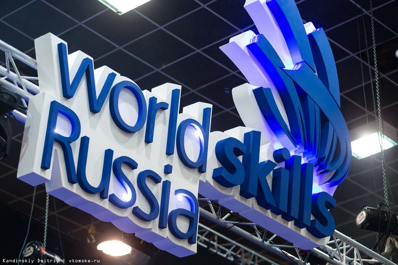 Девять томичей стали победителями и призерами чемпионата WorldSkills Russia