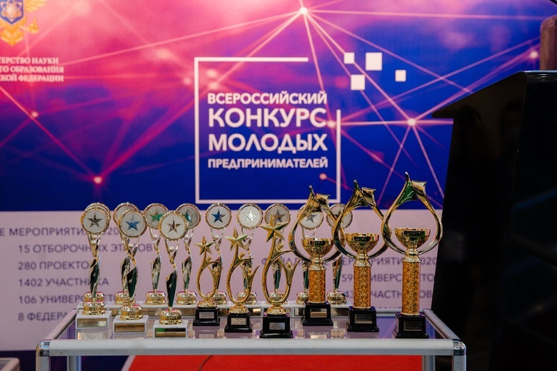 Завершился региональный этап Всероссийского конкурса молодых технологических предпринимателей