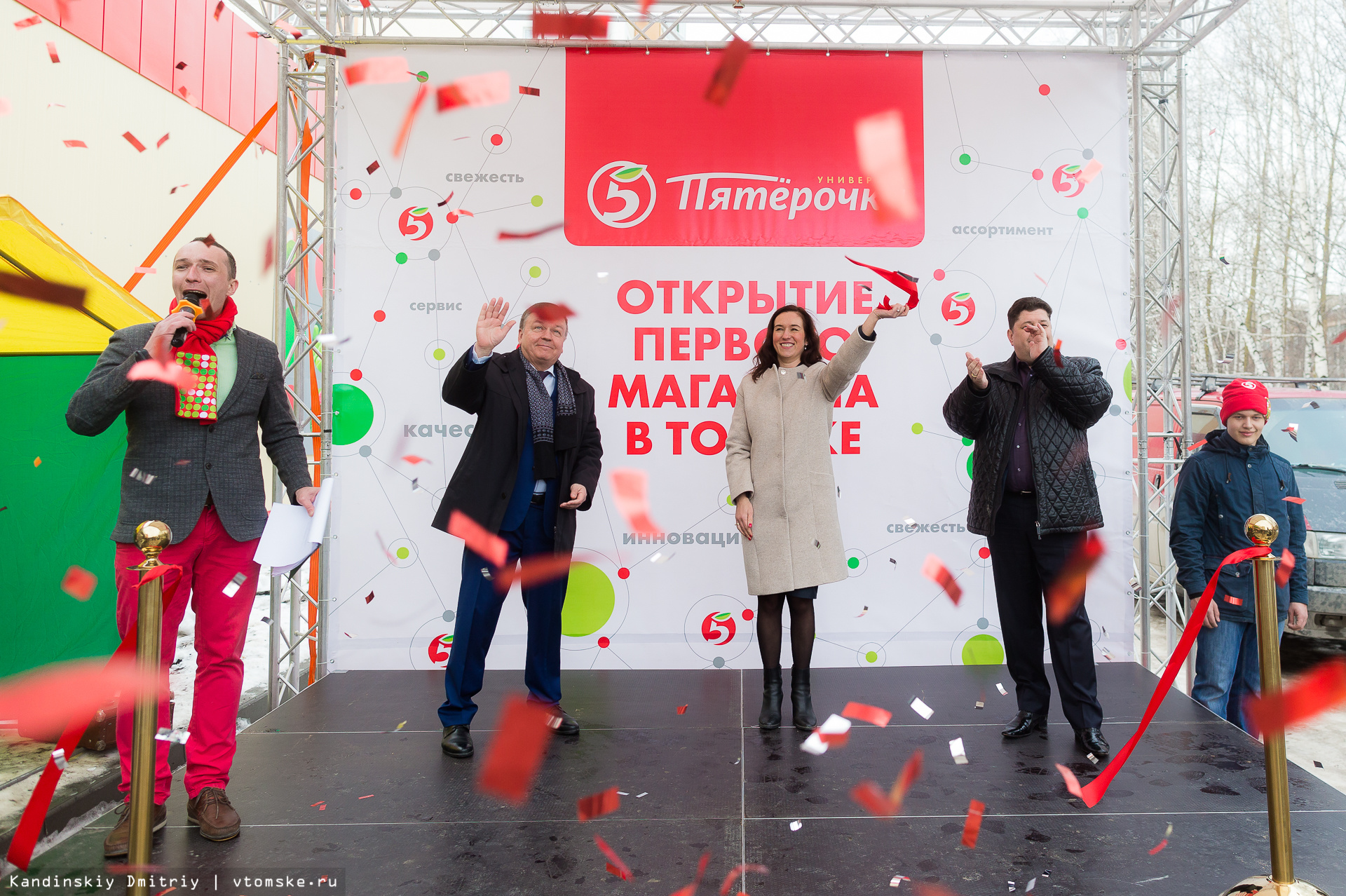 Пятерочка томск карта