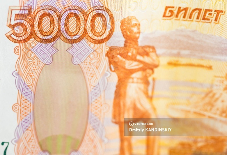 В Томской области за год нашли 21 фальшивую банкноту. Они попадаются все реже
