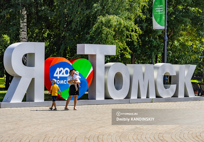 Жара сохранится: прогноз погоды в Томске на выходные 27 и 28 июля