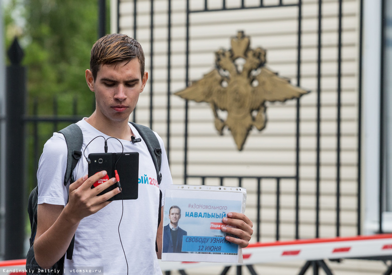 Томич вышел на пикет к зданию УМВД в поддержку задержанных на акциях протеста