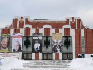Накануне новый директор филармонии встретилась с коллективом