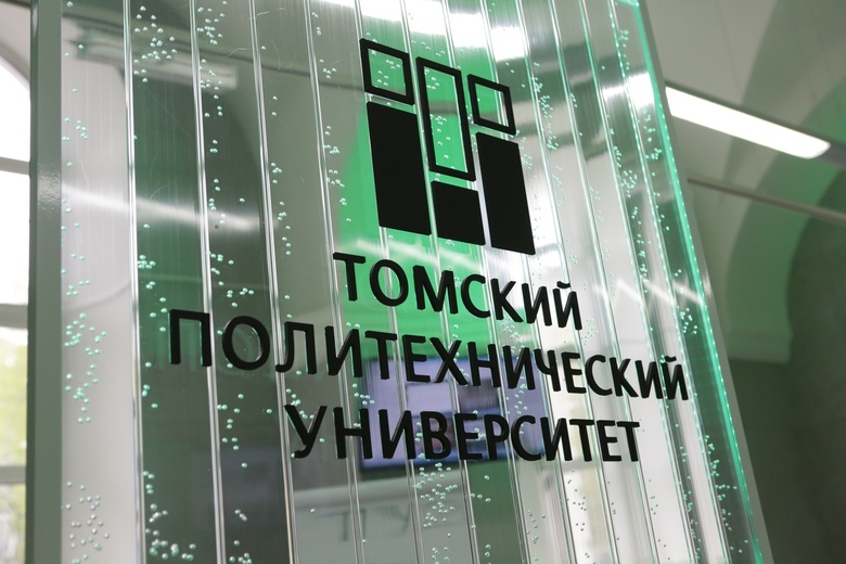 Трамп выбрал поступать в Томский политех