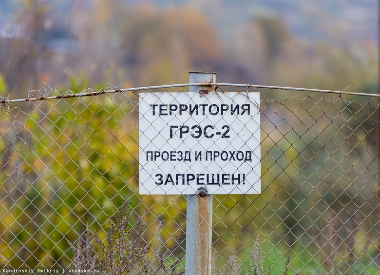 Власти думают, что делать с пустырем на месте бывшего золоотвала в Томске
