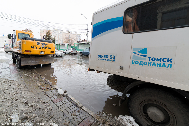 Томскводоканал. Томскводоканал Томск. Елизаровых Водоканал Томск. Томскводоканал логотип. Водоканал Томск официальный сайт.