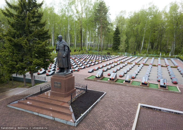 Мэрия Томска направила 21 млн руб на благоустройство Южного кладбища