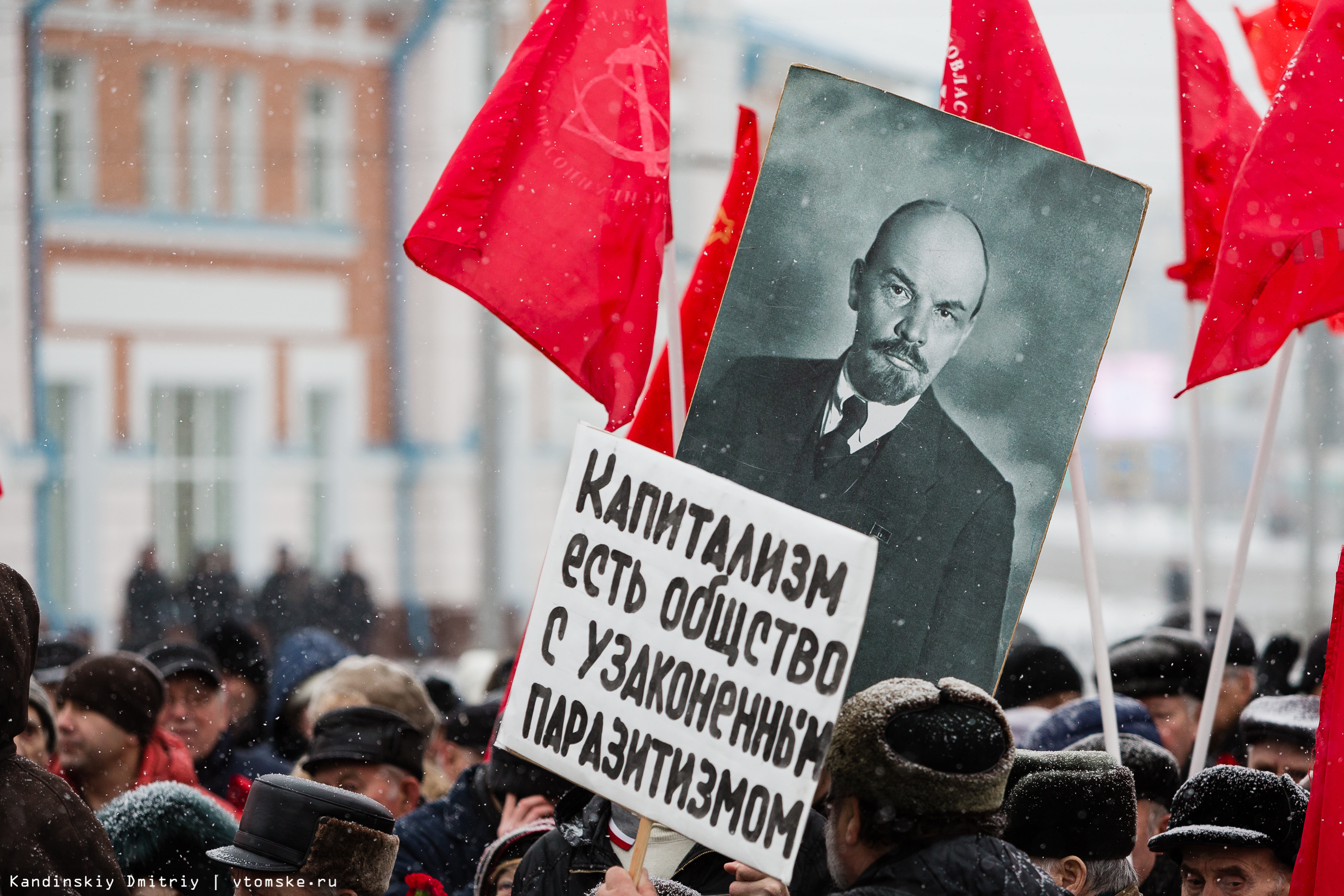 Картинка вся власть советам