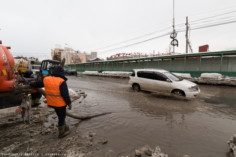 Томичей просят не спускать талые воды в канализацию города