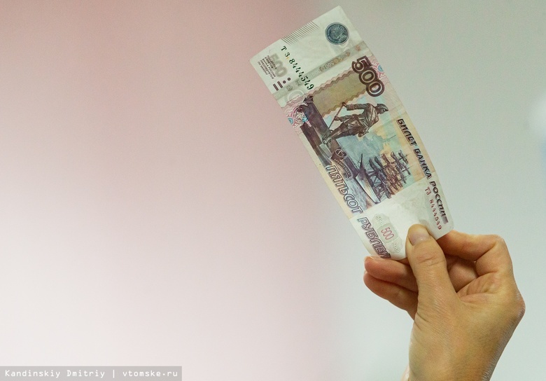 Томичи «прокачают» свою финансовую грамотность в рамках экоквеста