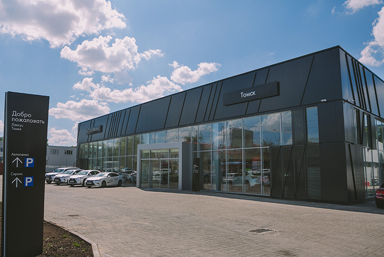 В Томске открылся первый дилерcкий центр Lexus