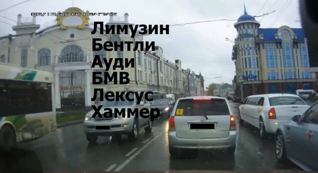 Участников свадебного кортежа, нарушившего правила дорожного движения в центре города, оштрафовали на тысячу рублей (видео)