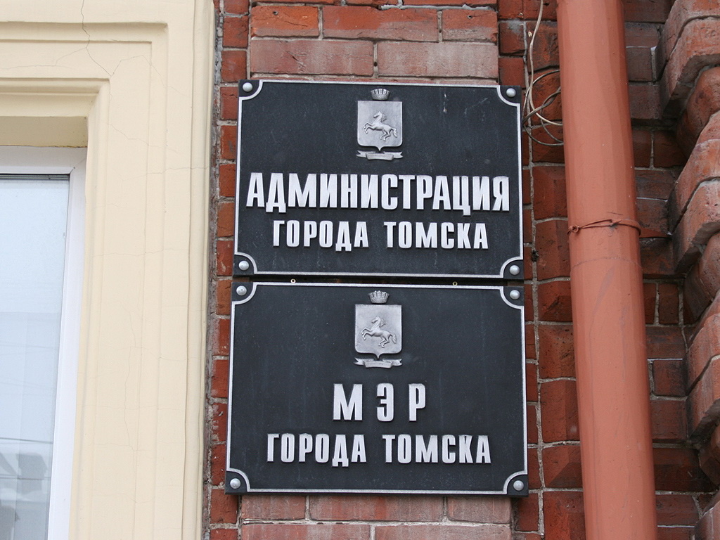 Областной депутат призвал горожан контролировать муниципальные власти