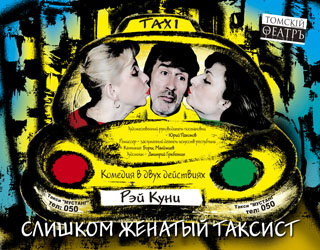 Благотворительный спектакль в Драме