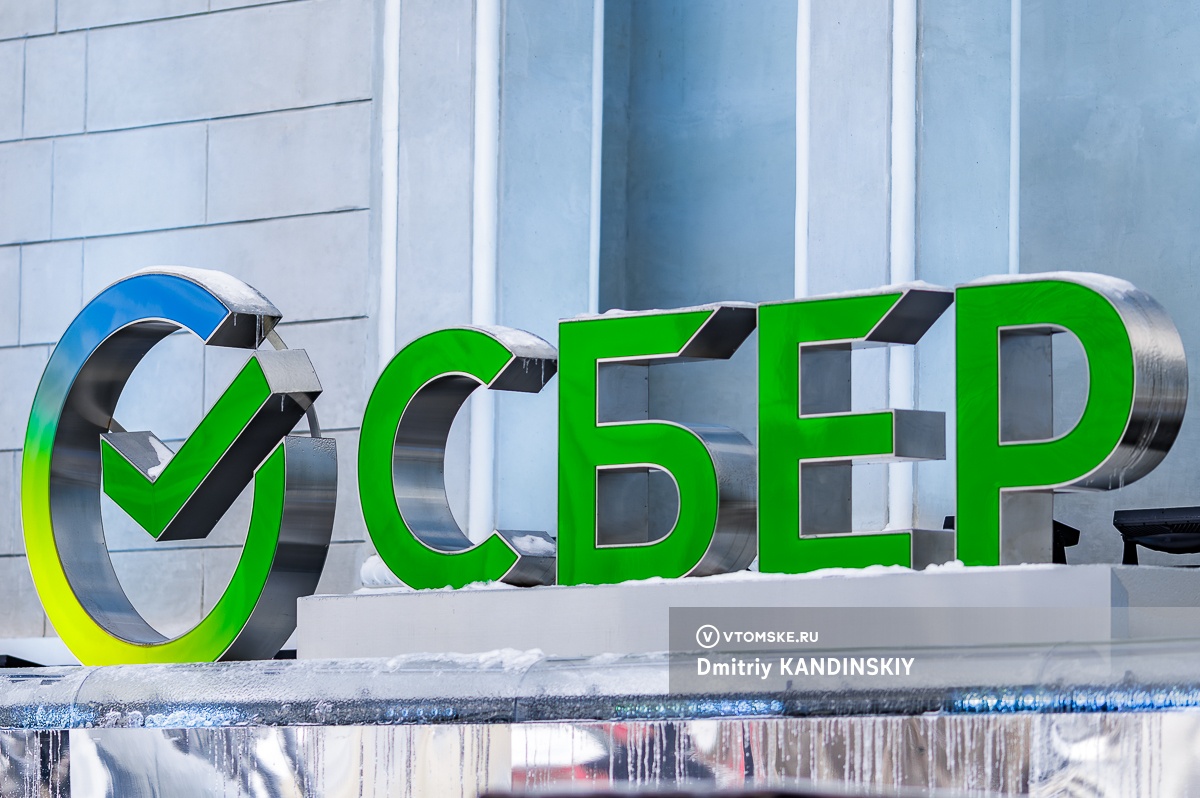 Жители Сибири увеличили сроки размещения средств на вкладах в Сбере