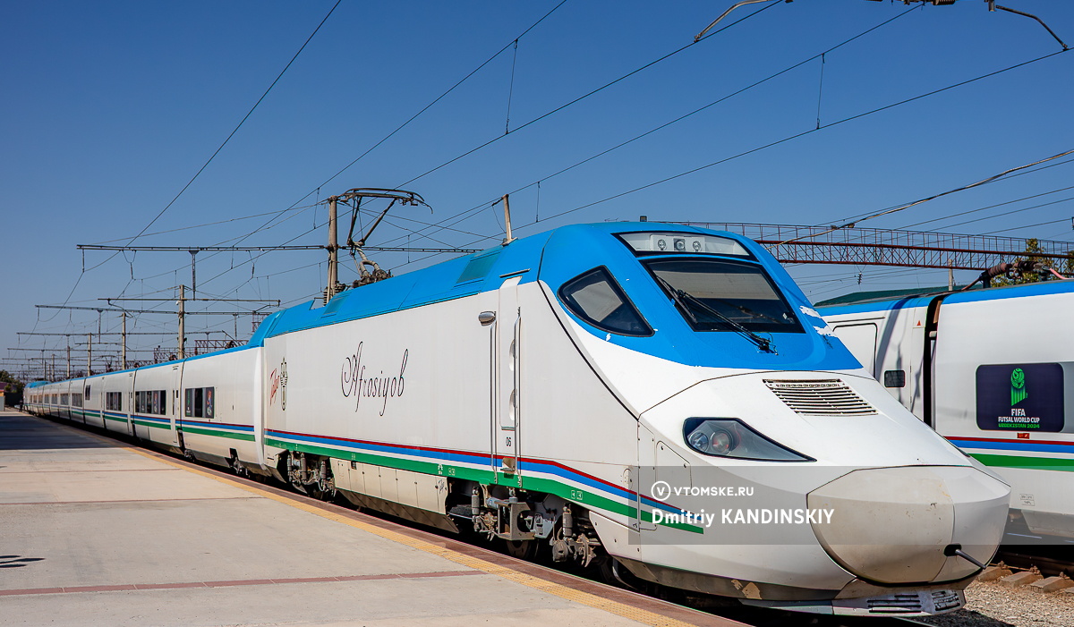 поезд Афросиаб