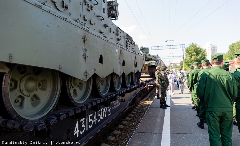 Армия народа: агитпоезд Минобороны с выставкой и военной техникой прибыл в Томск