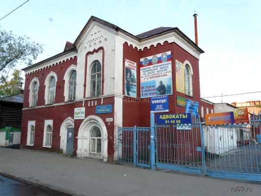 В Томске со здания бывшего Польского детдома похищена мемориальная доска