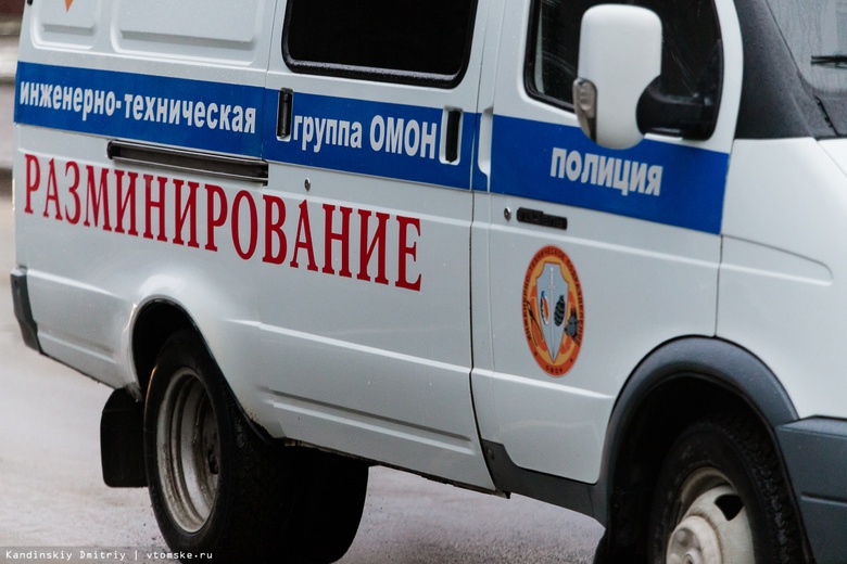 Взрыв пиротехники произошел рядом с офисом «Сибагро» в Томске