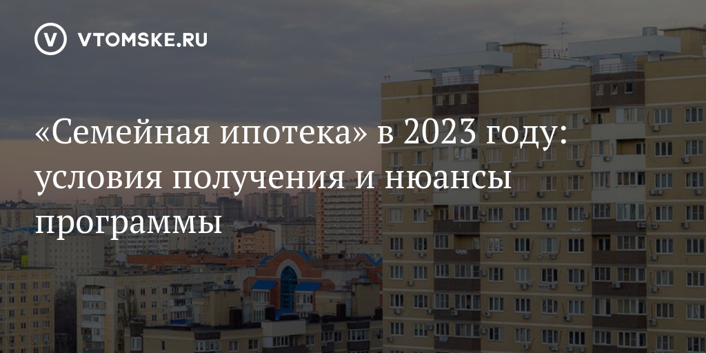 Ипотека 2023 документы