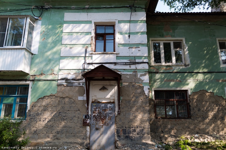 Горячая линия по вопросам расселения из аварийного жилья пройдет в Томске